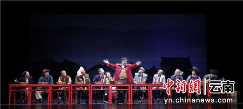 4部全國優(yōu)秀現(xiàn)實(shí)題材舞臺藝術(shù)作品云南展演 現(xiàn)實(shí)回響與時代新章